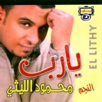 Mahmoud ellithy sur yala.fm